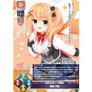 lycee 月のお姫様 フィーナ SSP サイン オーガスト - その他