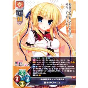 ムービック（movic） リセ オーバーチュア Ver.ネクストン 4.0 LYCEE