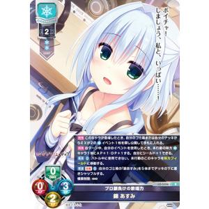ヴァイスシュヴァルツ グリザイア：ファントムトリガー ステルス