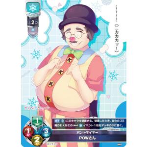 リセ/オーバーチュア LO-4066 魔物王 魔人ケイブリス (U アンコモン