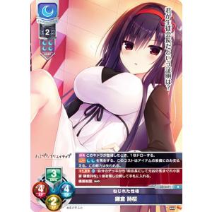 リセ/オーバーチュア LO-5347 ダメ兄を甘やかす人気声優 和泉 妃