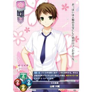 遊戯王オフィシャルカードゲーム デュエルモンスターズ 遊戯王ラッシュ