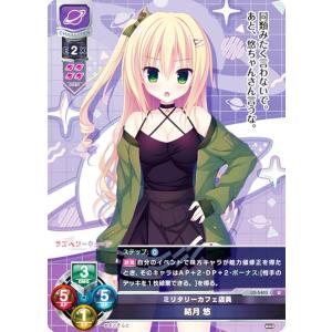 ヴァイスシュヴァルツロゼ OS01/R01-T11 面倒見のいい女の子 美羽 (TD