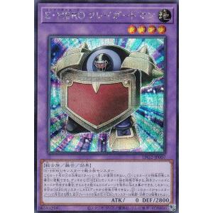遊戯王 LPG2-JP007 Ｅ・ＨＥＲＯ クレイガードマン (日本語版 シークレットレア) LIMITED PACK GX -ラーイエロー-