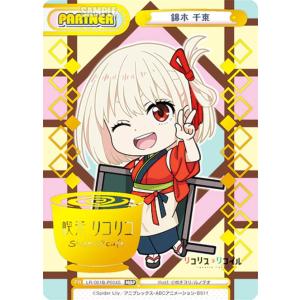 ヴァイスシュヴァルツ TVアニメ『ダンダダン』 優しさに包まれた美少女