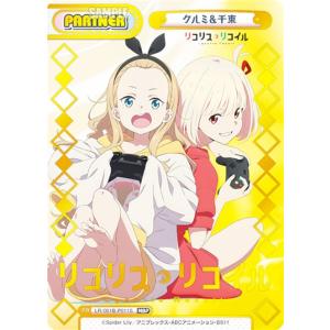 hololive OFFICIAL CARD GAME エンチャントレガリア 赤エール(百鬼