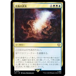 コナミデジタルエンタテインメント 遊戯王 ラッシュデュエル RD/KP23