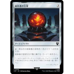 ボーダーレス版】マジックザギャザリング FIN JP 0395