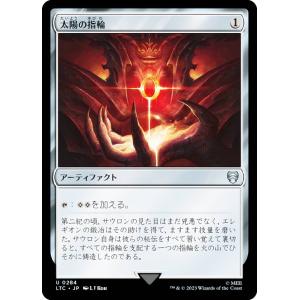 FOIL】マジックザギャザリング DMR JP 418 意志の力 (日本語版 神話