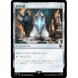 MTG □赤/日本語版□ 《(012)《グルグ火山の赤竜》/《エインシャント