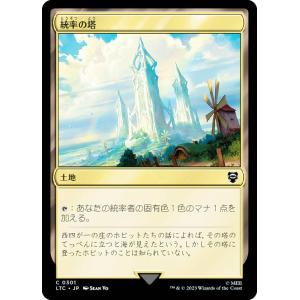 MTG □無/日本語版□(001)《嵐の目、ウギン/Ugin, Eye of the Storms