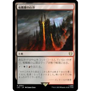 遊戯王 ミスターボルケーノ PSA10 CA-45 プレイ用】遊戯王 CA-45 ミスターボルケーノ(日本語版 ノーマル) Curse