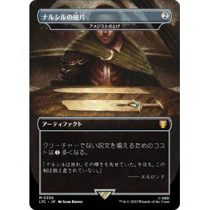 MTG □無/日本語版□(001)《嵐の目、ウギン/Ugin, Eye of the Storms