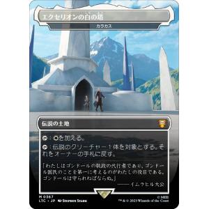 ギャラクシー・FOIL/ボーダーレス版】マジックザギャザリング EOE JP