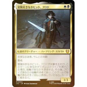 FOIL】マジックザギャザリング LTC JP 0003 エルフの女王