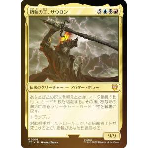 FOIL/ボーダーレス版】マジックザギャザリング SPM EN 0234 マイルズ