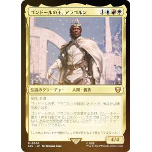 チョコボトラック・FOIL/フルアート版】マジックザギャザリング FIC JP