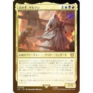 スーパークリーク】ウマ娘 プリティーダービー おまんじゅうにぎにぎ