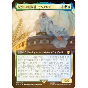 MTG □赤/日本語版□ 《洞窟に宝蓄えしドラゴン/Cavern-Hoard Dragon