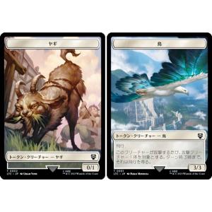 マジックザギャザリング TMT JP 0089 華麗だが無礼者 (日本語版 レア