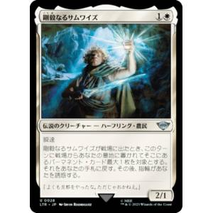 ヴァイスシュヴァルツ SFN/S108-025 “大魔法使い”ゼーリエ (RR