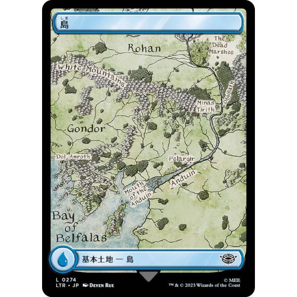 マジックザギャザリング LTR JP 0274 島 (日本語版 基本土地) 指輪物語：中つ国の伝承