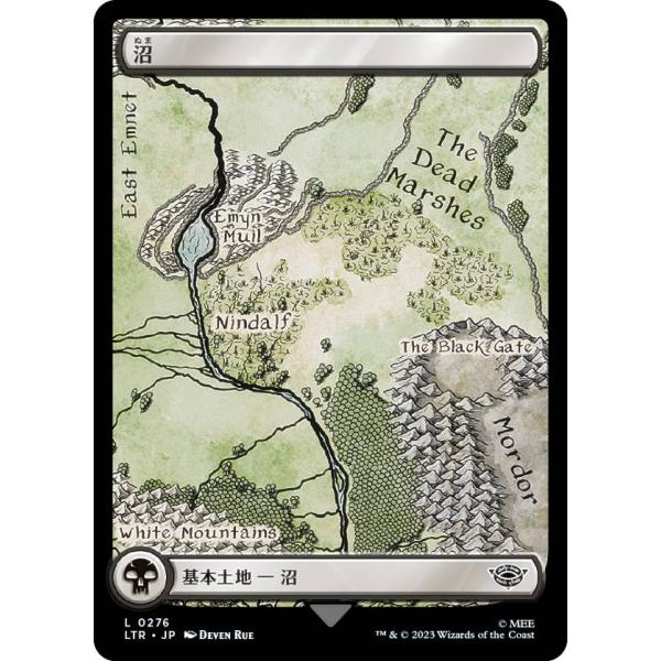 マジックザギャザリング LTR JP 0276 沼 (日本語版 基本土地) 指輪物語：中つ国の伝承
