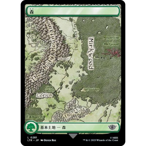 マジックザギャザリング LTR JP 0281 森 (日本語版 基本土地) 指輪物語：中つ国の伝承