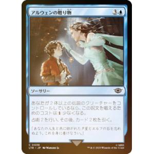 ヴァイスシュヴァルツ PXR/S94-091 新しい世界 ルカ (C コモン