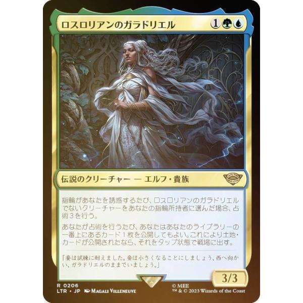 【FOIL】マジックザギャザリング LTR JP 0206 ロスロリアンのガラドリエル (日本語版 ...
