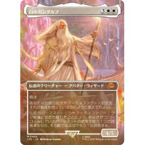 プレイ用】デュエルマスターズ DMC37 2/28 天海の精霊シリウス