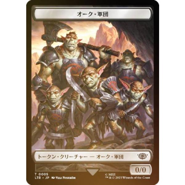 【FOIL】マジックザギャザリング LTR JP 0005 オーク・軍団 (日本語版 トークン) 指...