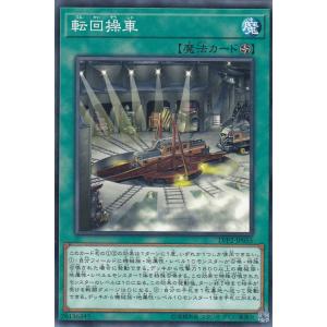 遊戯王 BLZD-JP028 WAKE CUP！ クロ (日本語版 ノーマルレア