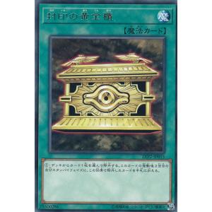 ファイアーエムブレム サイファ B14-005 運命の邂逅 クロム (N