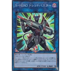 遊戯王 ROTA-EN024 マルチャミー・フワロス (英語版 1st Edition