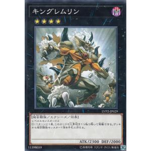 遊戯王オフィシャルカードゲーム デュエルモンスターズ 夜刀蛇巳