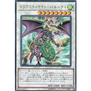 遊戯王 TW03-JP064 影霊翼騎 ウェンディクルフ (日本語版 プリズマ