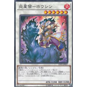 カードファイト!! ヴァンガード ヴァンガード モンスターストライク