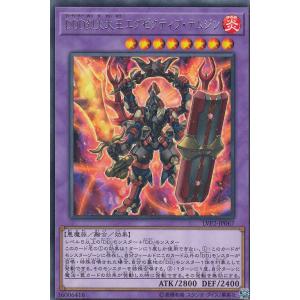 遊戯王 DOOD-JP024 マシュマオ☆ヤミー (日本語版 スーパーレア