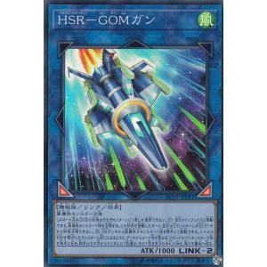 遊戯王 VX06-002 捕食植物デェアデビル (日本語版 ウルトラレア) ザ