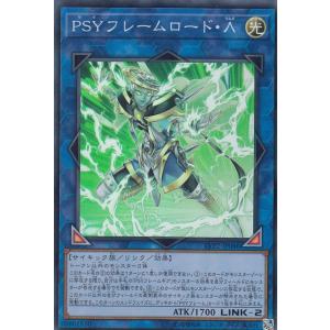 遊戯王 ラッシュデュエル RD/ORP3-JP071 キャトルヒーラー・アモーレ