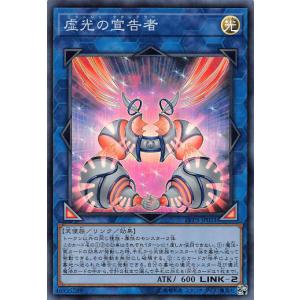 パラレル】ユニオンアリーナ EX10BT/AOT-2-009 リヴァイ (SR