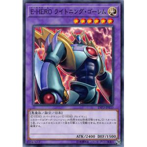 コナミデジタルエンタテインメント 遊戯王 RDS-JP005 創世神 (ウルトラ