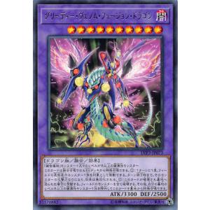 DDD零死王ゼロ・マキナ 【DOOD-JP003】【UR】_ : トレカのツボ ヤフー