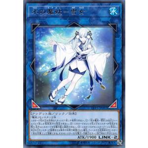 神羅万象チョコ 界顧録 001 光龍王サイガ (ホロカード) 完結編