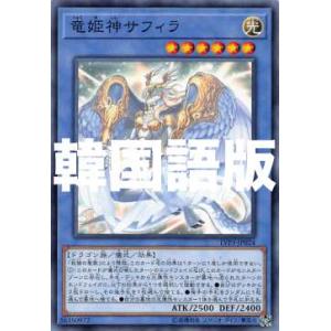 遊戯王オフィシャルカードゲーム デュエルモンスターズ 遊戯王カード