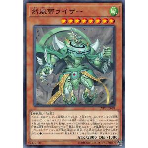 遊戯王 VJMP-JP264 聖月の魔導士エンディミオン (日本語版 ウルトラ