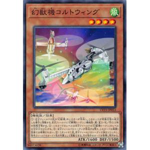 プレイ用】遊戯王 CA-45 ミスターボルケーノ(日本語版 ノーマル) Curse