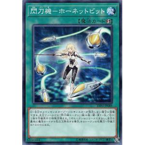 遊戯王 ラッシュデュエル RD/5TH1-JP142 ハーピィ・ガール (日本語版