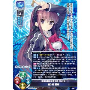 Lycee/リセ/SSP/ふわふわで優しいトイプードル 御園 苺華 リセ/オーバーチュア LO-6084 ふわふわで優しいトイプードル 御園 苺華